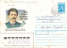 Ganzsache Adam Bagdanovich – Ethnograph, Lehrer - Belarus