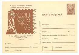 IP 75 - 153 Philatelic Exhibition MOSCOW, Romania - Stationery - Unused - 1975 - Postal Stationery