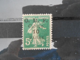 CILICIE YT 81 SEMEUSE 10pa S.5c. Vert* - Ungebraucht