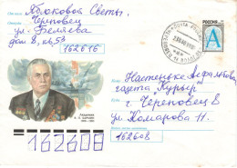 Ganzsache Sowjetischer Ingenieur V. P. BARMIN 1909-1993 - Enteros Postales