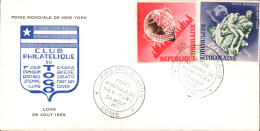 TOGO FDC 1965 FOIRE DE NEW YORK - Other & Unclassified