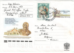 Ganzsache Republik Baschkortostan. Museum Salavata Yulaeva - Stamped Stationery