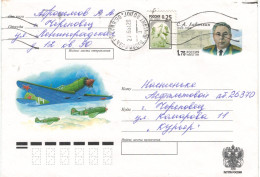 Ganzsache Raumfahrtunternehmen S. A. Lawotschkin 1900-1968 Marschflugkörper, Boden-Luft-Raketen Und Raumfahrtprojekte - Stamped Stationery