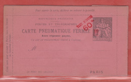 France Entier Postal 2589 CLPPRP Type Chaplain - Autres & Non Classés