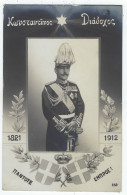 Roi Constantin De Grèce 1912 - Grèce