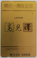 Japan 50 Unit - 1st Anniversary Of Opening Of Lounge - Japon