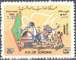 Gaza Resilience 2023 OVP STAMPS INTIFADA - Jordan