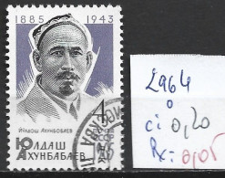 RUSSIE 2964 Oblitéré Côte 0.20 € - Used Stamps