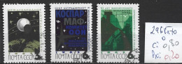 RUSSIE 2968 à 70 Oblitérés Côte 0.80 € - Used Stamps