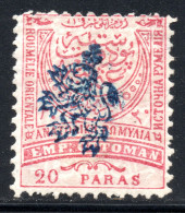 2988.SOUTH BULGARIA,EASTERN ROUMELIA,1885,SC.29  PERF. 11.5 BLUE LION OVERPR.MHH, SIGNED - Other & Unclassified