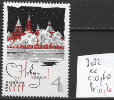 RUSSIE 3032 ** Côte 0.60 € - Unused Stamps