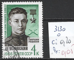 RUSSIE 3130 Oblitéré Côte 0.20 € - Used Stamps