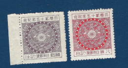 Japon - YT N° 186 Et 187 ** - Neuf Sans Charnière - 1925 - Nuevos