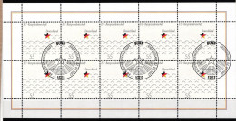 BRD Bund Kleinbogen 2583 Gestempelt #ND537 - Altri & Non Classificati