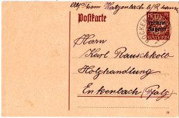 Bayern 1920, Reservestempel ROCKENHAUSEN R Auf 15 Pf. Ganzsache V. Katzenbach - Cartas & Documentos