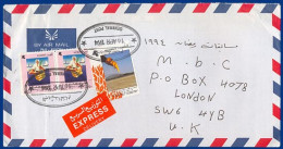 Kuwait, Express Airmail Cover To GB. #S404 - Kuwait