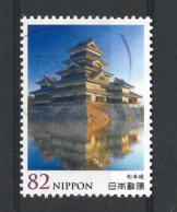 Japan 2014 Castle Y.T. 6879 (0) - Used Stamps