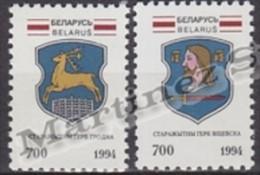 Belarus - Bielorussie 1994 Yvert 74-75, Coat Of Arms (III) - MNH - Belarus