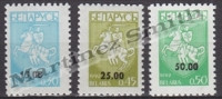 Belarus - Bielorussie 1994 Yvert 42-44, Definitive Set, Overprinted Value - MNH - Belarus