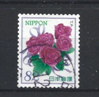 Japan 2016 Flowers Y.T. 7668 (0) - Oblitérés