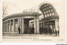 AV-BFP1-0076 - RUSSIE -  MOSCOU - Station De Métro Porte Kropotkine - Russia