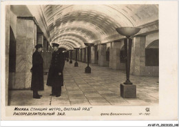 AV-BFP1-0075 - RUSSIE - MOSCOU - Station De Métro Okhotny Riad - Salle De Distribution - Russia