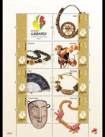 Portugal 4098/99 Et 4104/10 Lubrapex, Brasil, Art, Masque, Bijoux - Emissions Communes