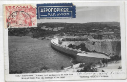 GRECE. MARATHON.  VUE DU BARRAGE D EN HAUT.  CARTE ECRITE ET TIMBRE - Greece