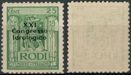 EGEO / RODI 1930 - XXI CONGRESSO IDROLOGICO C. 25 (FRANCOBOLLO SERIE PITTORICA SOPRASTAMPATO) NUOVO MNH ** SASSONE 15 - Aegean