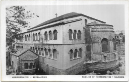 GRECE. SALONIQUE. BASILICA - Greece