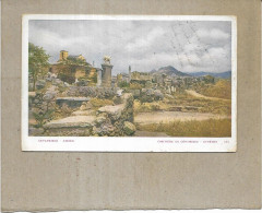 GRECE. ATHENES. CIMETIERE DU CERAMIQUE.  CARTE ECRITE - Greece