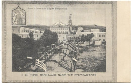 GRECE.TINOS. EXTERIEUR DE L EGLISE. CARTE ECRITE - Griechenland