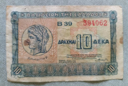 Billet 10 Drachmai 1940 - Grèce