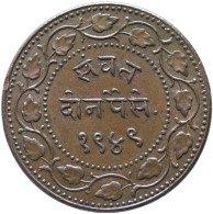 LaZooRo: India Baroda 2 Paisa 1892 UNC - Inde