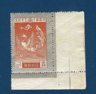 Japon - YT N° 188 ** - Neuf Sans Charnière - 1925 - Nuovi