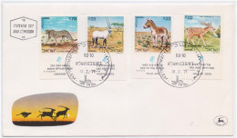 Cheetah, White Fox, Wild Ass, Fallow Deer, Animal, Hunting, Harmful, Israel Animal Protection, FDC - Raubkatzen