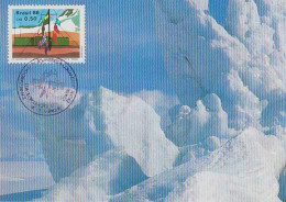 Brazil 1986 Antarctica 1v Maxicard (GS180A) - FDC