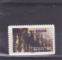 Y&T AA 559a (émis En Feuille) - Unused Stamps