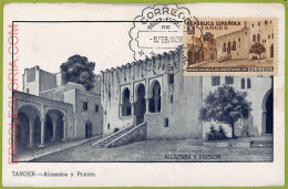 Ad3287 - SPAIN - Postal History - MAXIMUM CARD - 1938 - ARCHITECTURE, TANGER - Andere & Zonder Classificatie