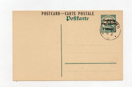 !!! TOGO : ENTIER POSTAL ALLEMAND, CACHET D'ANECHO - Briefe U. Dokumente