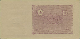 Afghanistan: 5 Afghanis ND(1926), Seldom Seen Early Note Type, Uniface Print, Ne - Afghanistán