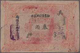 China: Lot With 10 Banknotes, Comprising For The HOPEI METROPOLITAN BANK 6 Coppe - Cina