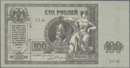 Russia - Bank Notes: Rostov On Don 100 Rubles 1918 Without Watermark, P.S413 In - Rusia