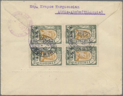 Ethiopia: 1926, 1g. On $10 Olive-green/ocre, Block Of Four On Reverse Of Registe - Ethiopië