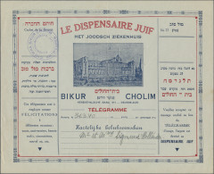 Thematics: Judaism: 1940, "LE DISPENSAIRE JUIF / HET JOODSCH ZIEKENHUIS", Telegr - Zonder Classificatie