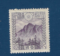 Japon - YT N° 174 ** - Neuf Sans Charnière - 1923 - Unused Stamps