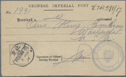 Österreich - Ungarische Post In China: 1914, Registration Receipt Of The Chinese - Autres