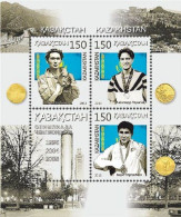 2013 802 Kazakhstan Olympic Champions Of Kazakhstan MNH - Kazakhstan