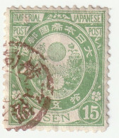 Timbre Japonais 1876 N° YT 56 - Oblitérés