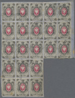 Russia: 1876, 7 K., A Block Of 21 Clean Used On Linen Paper, An Extraordinary La - Brieven En Documenten